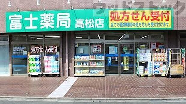 セイムス 高松薬局 徒歩6分。 420m