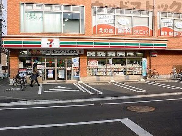 セブン-イレブン 世田谷榎店 徒歩3分。 240m