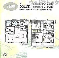 東京都調布市富士見町３丁目