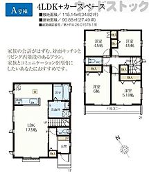 東京都府中市紅葉丘３丁目