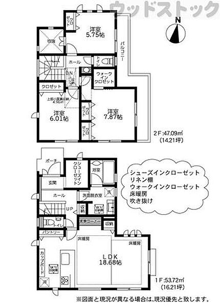 間取り：313004744068