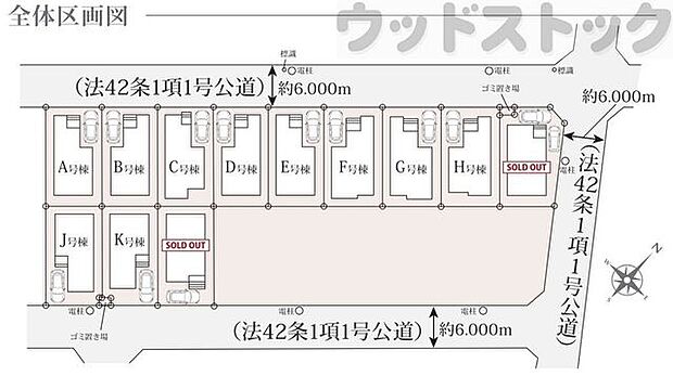 区画図