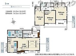 小金井市貫井南町5丁目 新築一戸建て
