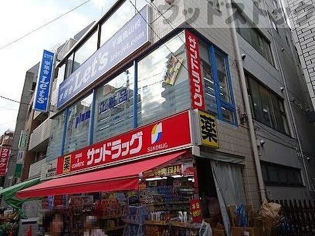 サンドラッグ 千歳烏山店 徒歩7分。 490m