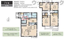 東京都西東京市泉町１丁目