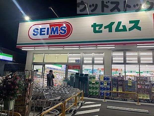 ドラックセイムス練馬大泉店 徒歩16分。 1230m