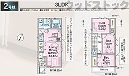 東京都西東京市ひばりが丘北４丁目