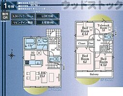 東京都府中市若松町３丁目