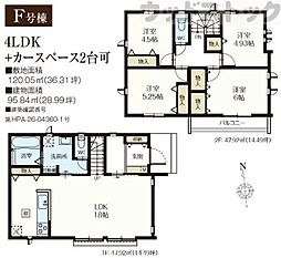 東京都小平市鈴木町１丁目