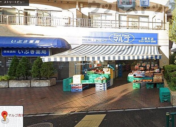 マルゴ青果株式会社立野町店 徒歩5分。 380m