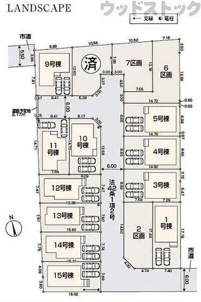 区画図
