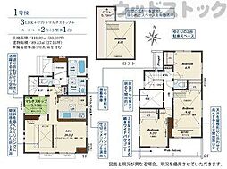東京都西東京市芝久保町3丁目