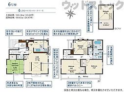 東京都西東京市芝久保町3丁目