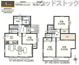 東京都小金井市貫井南町４丁目