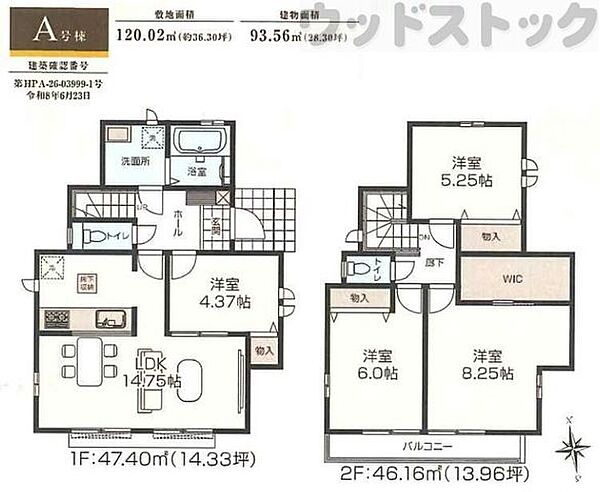 間取り：313004790214