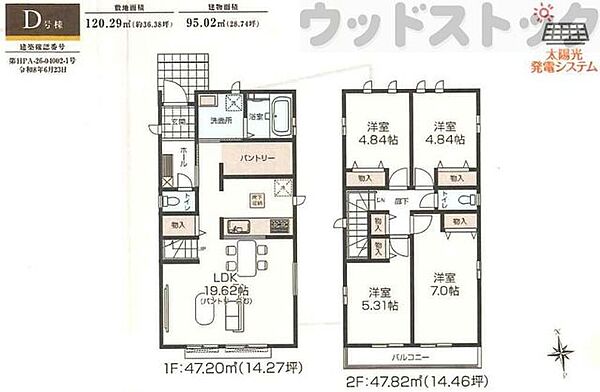 間取り：313004790218