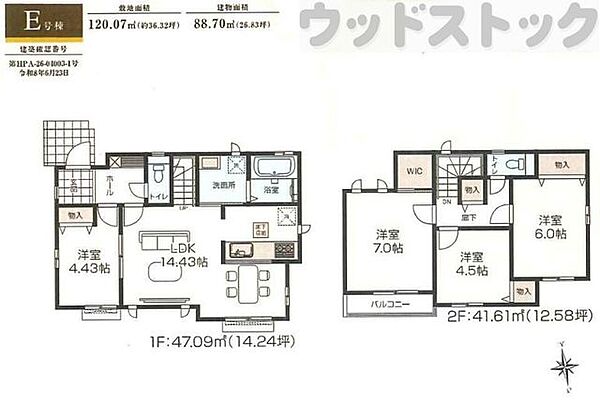 間取り：313004850641