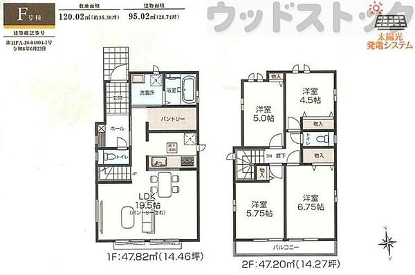 間取り：313004790221