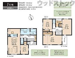 東京都東久留米市幸町２丁目
