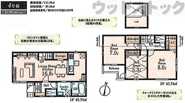 間取り：313004790223