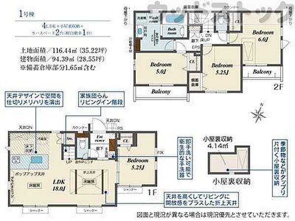 間取り：313004802070