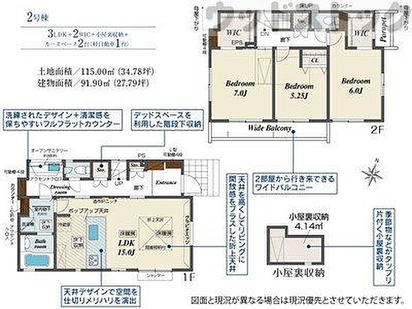 間取り：313004802071