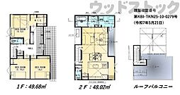 東京都狛江市西野川２丁目