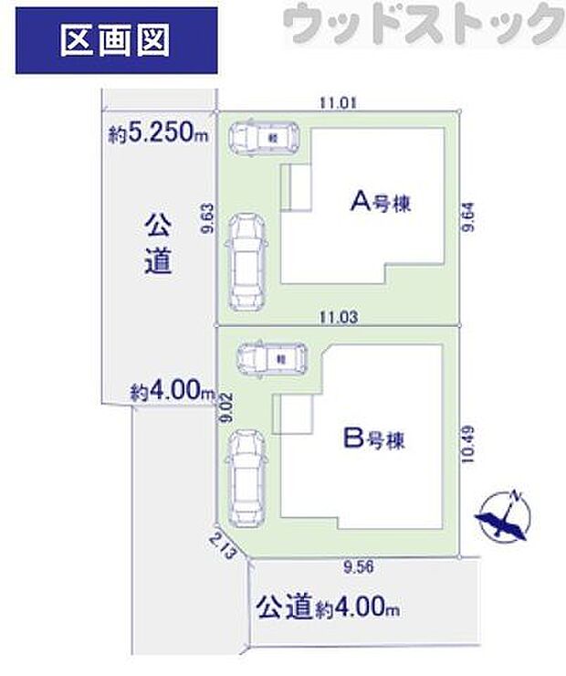 区画図