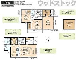 東京都国分寺市北町４丁目