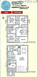 東京都国分寺市北町４丁目