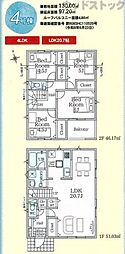 東京都国分寺市北町４丁目