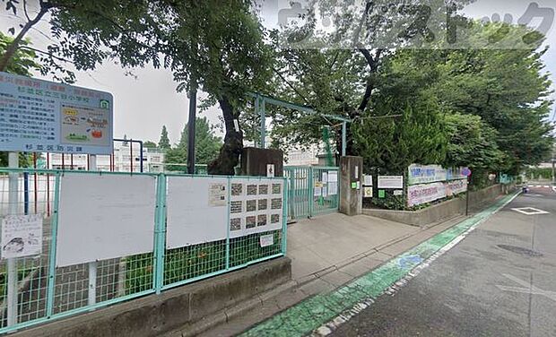 杉並区立三谷小学校 徒歩9分。 680m