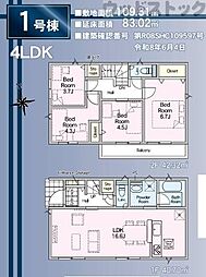 東京都府中市若松町４丁目