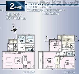 東京都府中市若松町４丁目