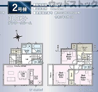間取り:間取図 間取り:間取図