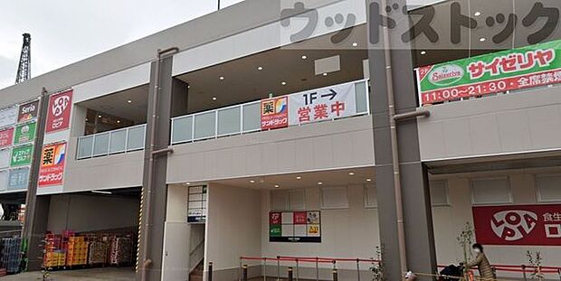 サンドラッグ アクロスプラザ小平店 徒歩10分。 800m