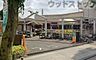 周辺：綿半ホームエイド国分寺店 徒歩11分。 860m