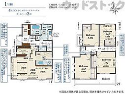 東京都小金井市貫井南町1丁目
