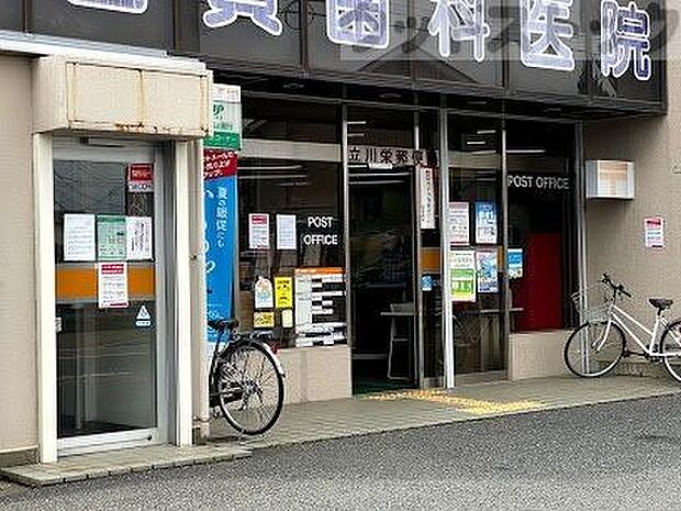 立川栄郵便局 徒歩8分。 610m
