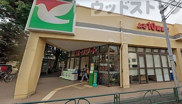 ヨークマート石神井店 徒歩7分。 560m
