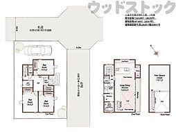 東京都小金井市貫井南町２丁目