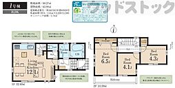 東京都小平市学園西町３丁目