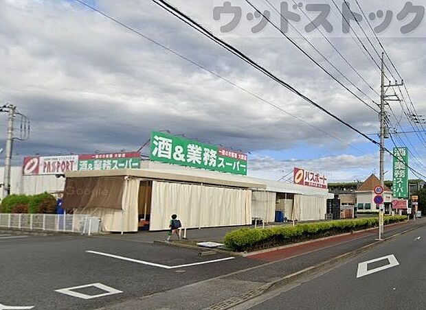 生鮮&業務スーパー国立弁天通り店 徒歩3分。 190m