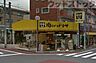 周辺：肉のハナマサ上井草店 徒歩3分。 170m
