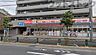 周辺：サンドラッグCVS下石神井店 徒歩9分。 690m