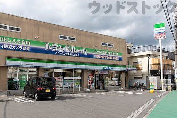 ファミリーマート 東久留米本町二丁目店 徒歩5分。 390m