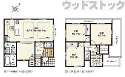 狛江市岩戸南3丁目 新築一戸建て 1号棟