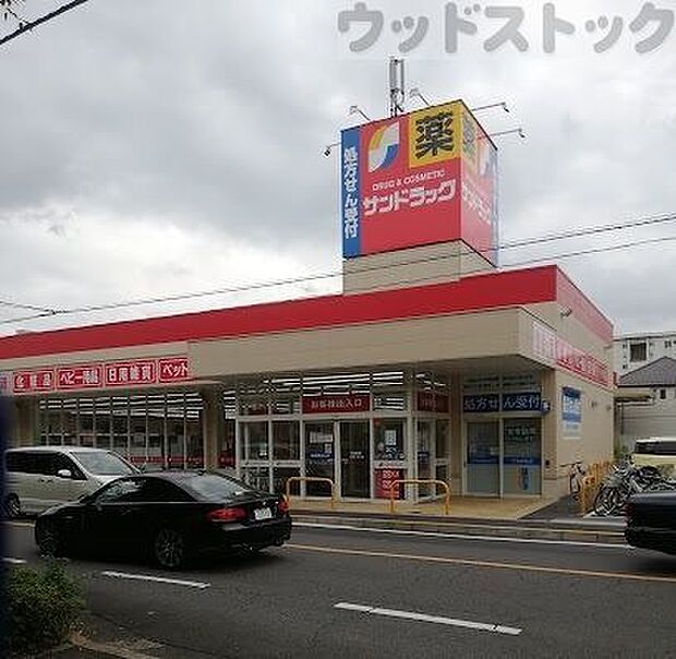 サンドラッグ 東村山富士見町店 徒歩8分。 590m