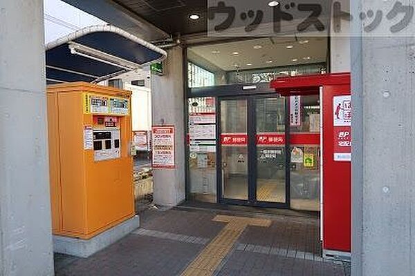 一橋学園駅前郵便局 徒歩11分。 810m