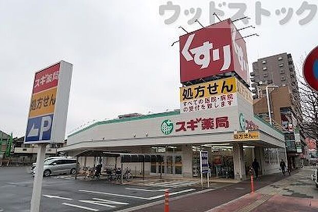 スギ薬局 東久留米駅前店 徒歩14分。 1100m